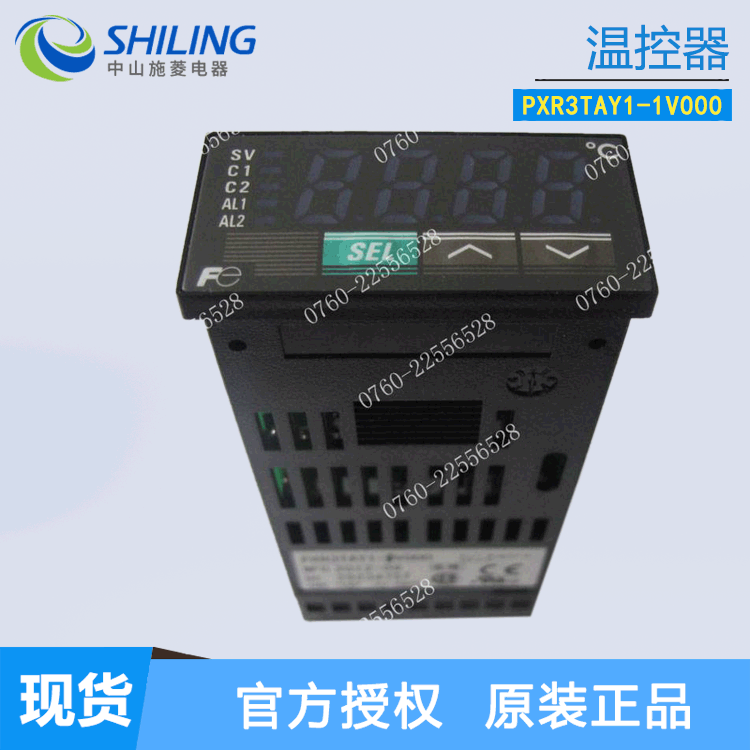 Fuji/Fuji Thermostat Pxr3Tay1-1V000 New Thermostat Zhongshan Shiling Agent