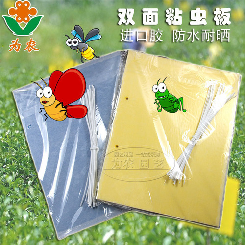 Double-sided sticky board, yellow board and blue board, manufacturer wholesale, greenhouse, tea garden, orchard, greenhouse, gardening stickworm prevention