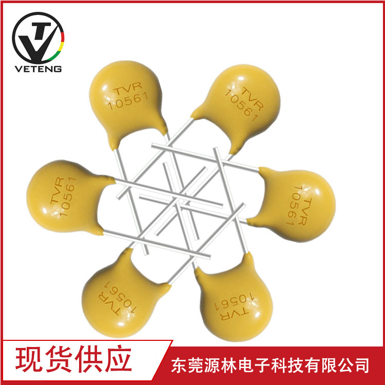 台湾兴勤/TKS TVR14561KSY压敏电阻560V 产地货源批发优惠