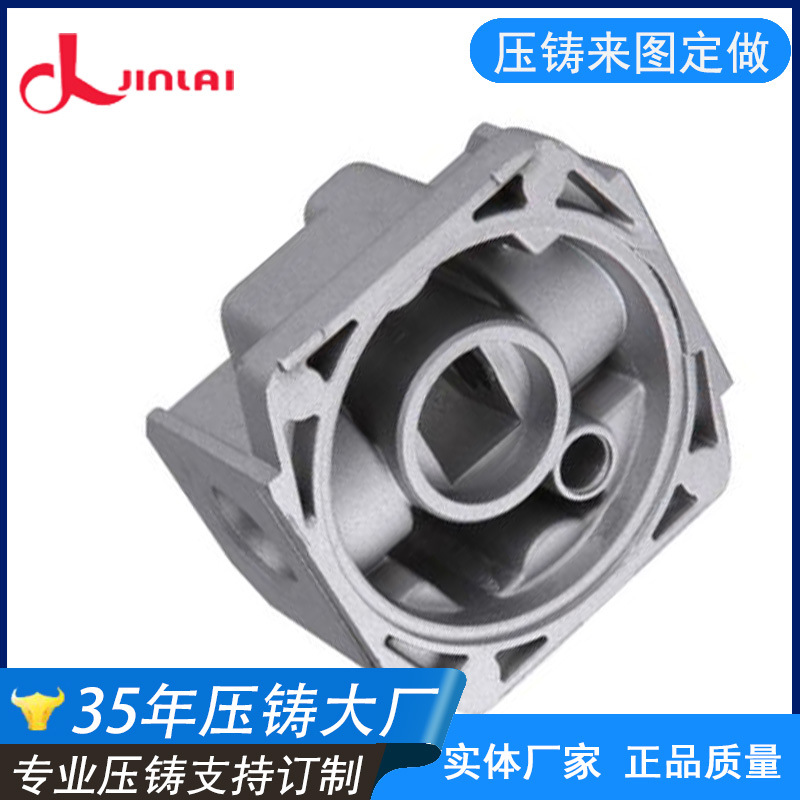 厂家生产压铸铝合金件 实体工厂铸铝件精密加工长期提供定 制服务