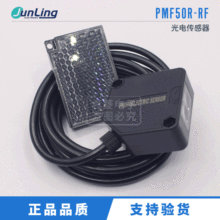 PMF50R-RF PF50R-RD <G-TEK������>��̩�˹�翪�ش�����PMF50R