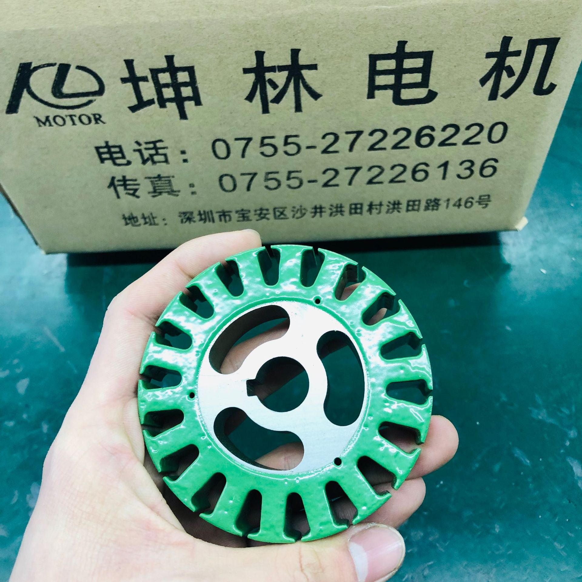 涂敷电机转子涂覆绝缘处理定子涂敷铝排铜牌母牌下单亲咨询上粉