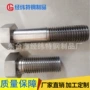 工业外六角m24-m72机械紧固件