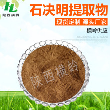 ʯ�Q����ȡ�� 30:1ʯ�Q���� �S�ҹ��� �U�~��/���Q����ȡ�� �F؛