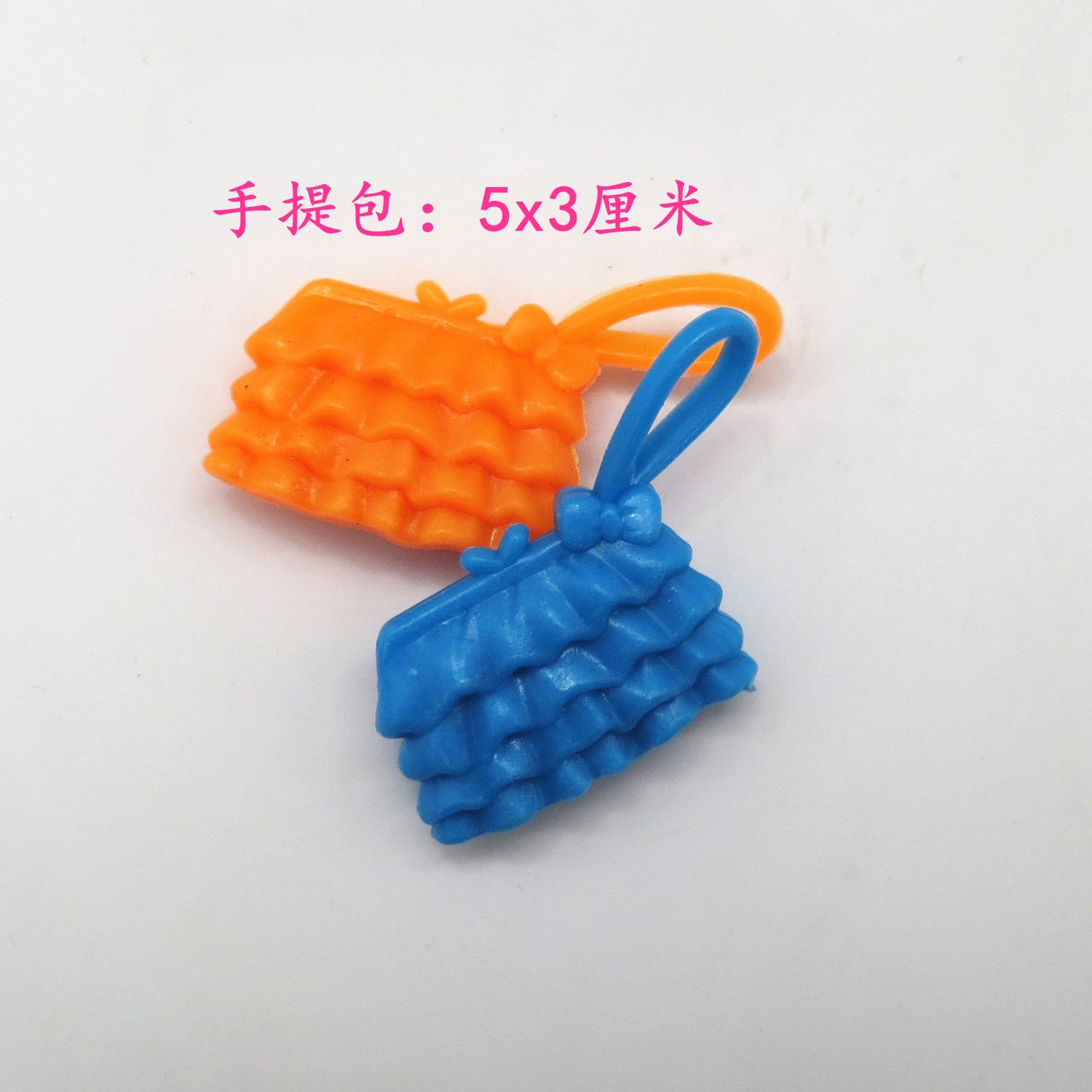 Toy