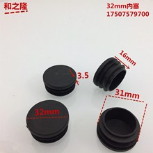 ��֮¡ 32�A�����Ϲ��� 32mm�������_�� �Ҿ�������� ���Ϲܶ�