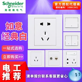 塑壳式断路器;塑壳断路器;微型断路器