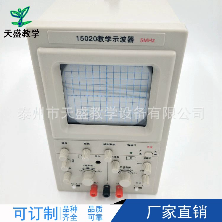 Учебный осциллограф J15020 акустическое оборудование 5 МГц инструмент для обучения физике в средней школе