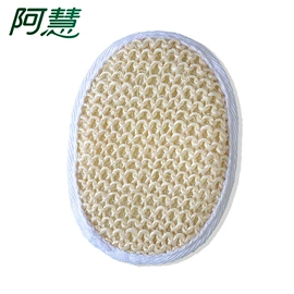 沐浴球浴擦;抹布、百洁布;海绵擦