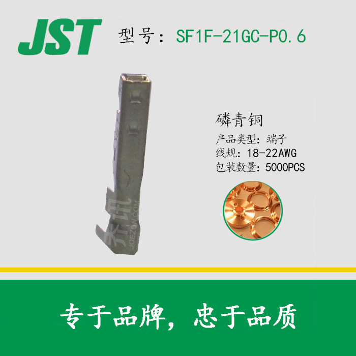 SF1F-21GC-P0.6 JST������ �߶԰������� ѹ�Ŷ��� ��Ӧ