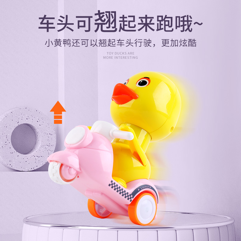 Cross-border press type yellow duck pull-back car inertia car boys and girls mini cute duck cartoon toys wholesale stalls