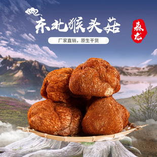 ��һ�����l�����^����؛250gĢ���Ҝ��aθʳ�Ė|���خa���^�����l