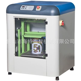 多功能包装机;混合机;搅拌机