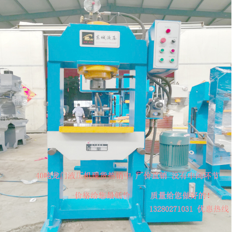 直销20吨压装龙门液压机 40吨龙门液压机 快速63吨龙门液压机