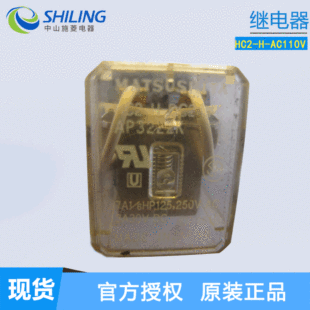 ʩ���^��� HC2-H-AC110V ȫ���^��� ��ɽʩ�����