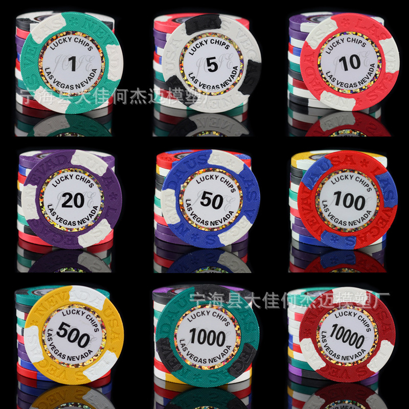 Mahjong Texas poker game dedicated Las Vegas LasVegas Clay Large number Phnom Penh chips
