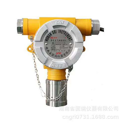 甲醛CH2O气体检测仪工业防爆固定式浓探测器检漏仪变送器精准检测
