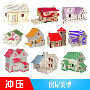 ľ�|ƴ�D3D���wƴ�DDIYģ�� С���� ƴ�D������l