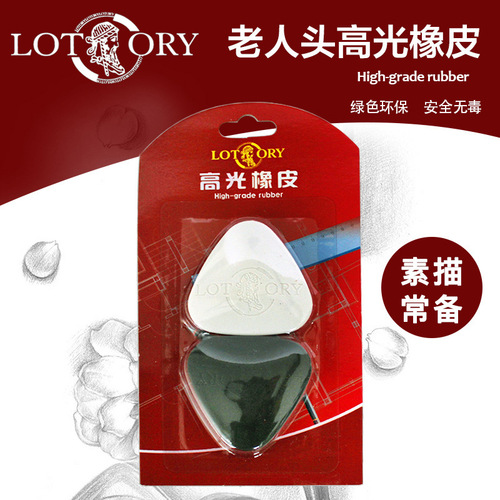 Old man head eraser art professional sketch eraser shadow eraser student drawing hard highlight eraser