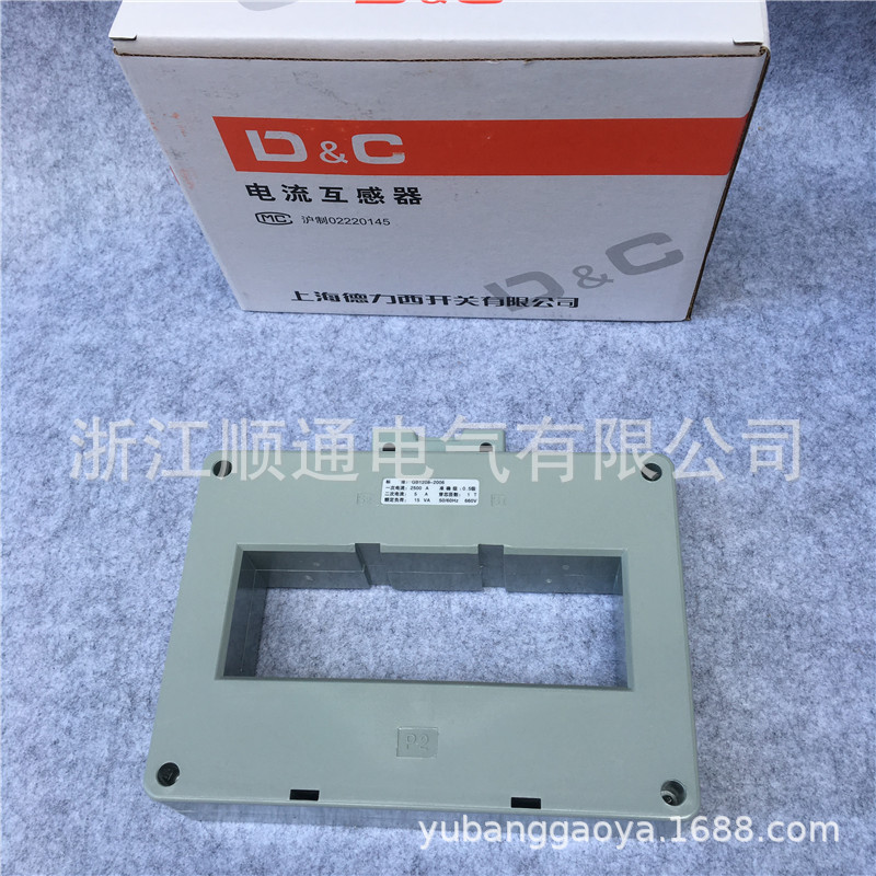 上海上德低压电流互感器BH0.66 3000/5 LMK1 SDH-2500 2000A1500A