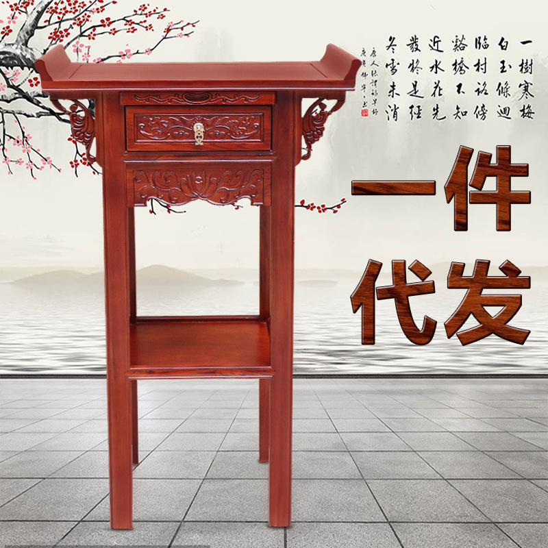 Elm Wood God of Wealth God Table Solid Wood Antique God Table Table Living Room Side Cabinet Corner Mahogany Color Incense Strip Cabinet Case