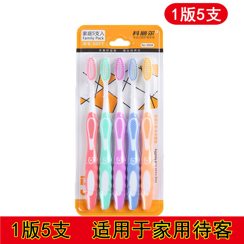 3908 부드러운 양모 (5 1 버전)