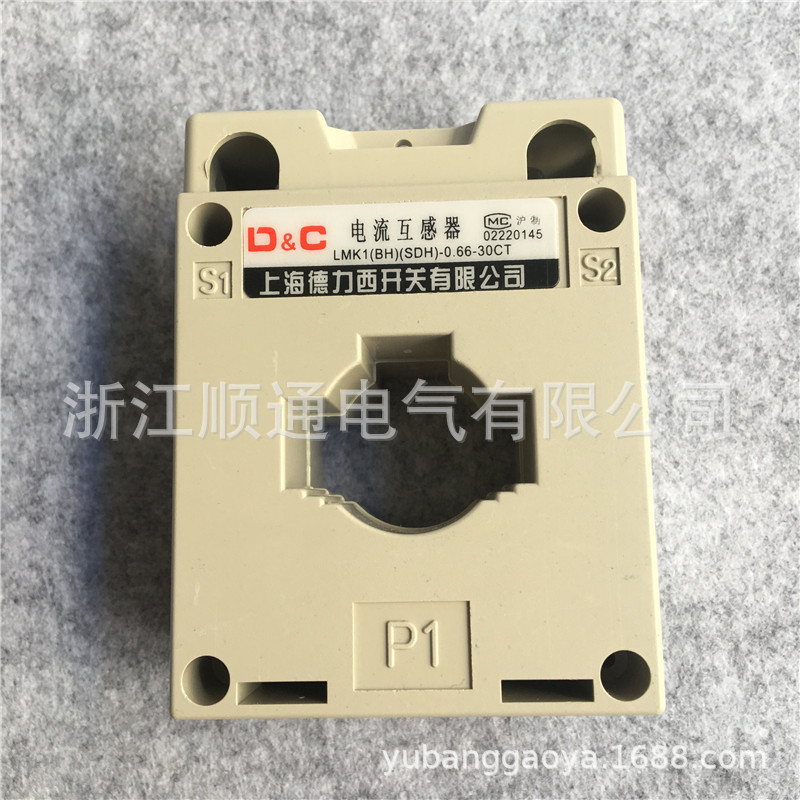BH-0.66系列电流互感器上海德力西0.5级600/5 500 400A SDH LMK1