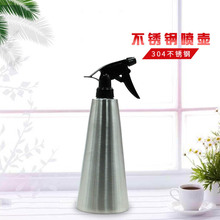 �ֻ�800ml��׶�λ�԰304�������ˮ����������ѹʽ��ƿ��logo