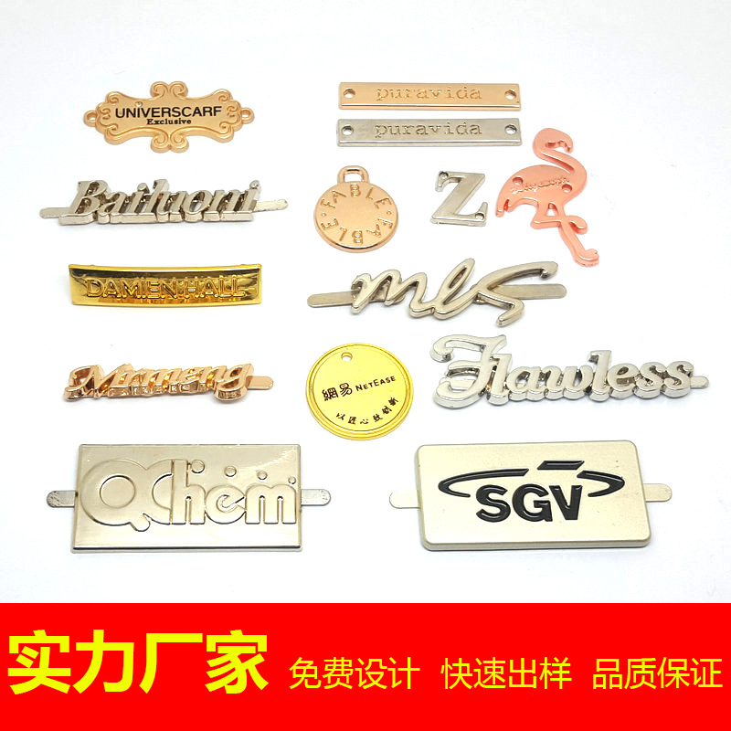 两爪插脚牌铜标牌冲压铭牌车标识门公司不锈钢铝牌丝印贝壳金属牌