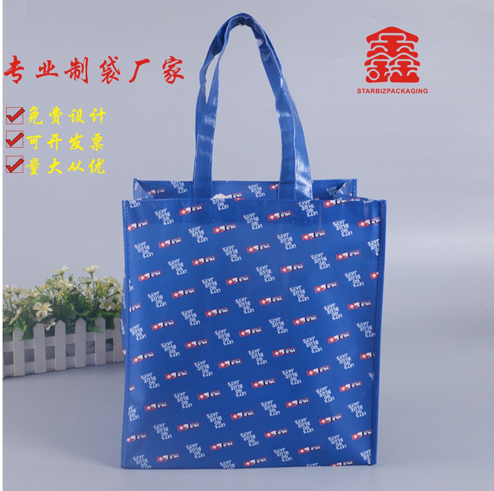 批发男女学生补课袋子 冲孔无纺布袋印LOGO 无纺布覆膜袋精品