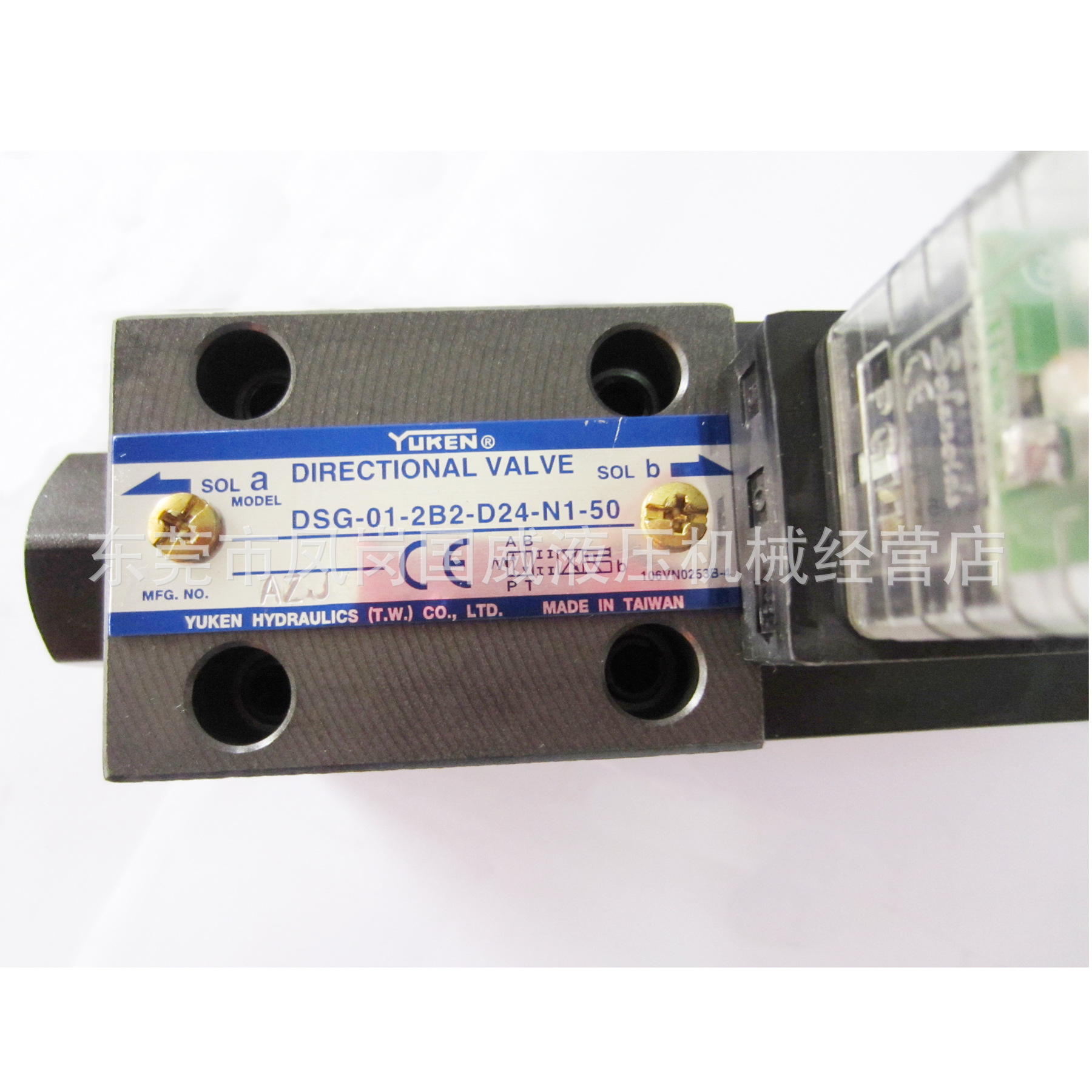 �ֻ�̨������YUKENҺѹ�� ��Ż���DSG 01 2B2 D24 N1 51T