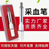 Трехигольная ручка для кровопускания ручка для разряда крови стазис крови игла для слива крови ручка для забора крови точка кровопускная игла банки одноразовый сбор крови