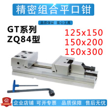 GT���ؾ��ܽM��ƽ���Q150x300����̨���QCNC�ӹ����Č��ýM��ƽ��