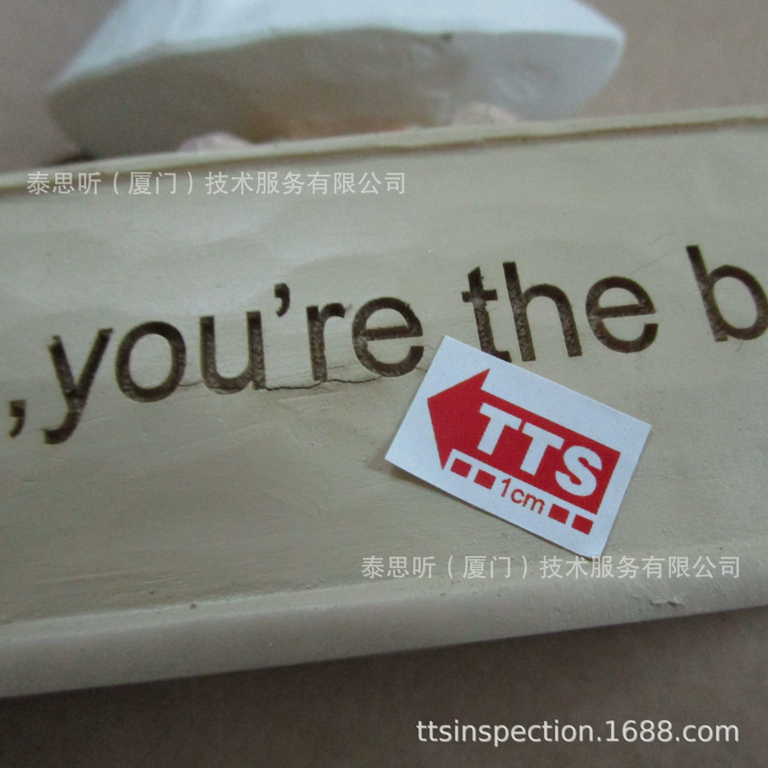 Игрушки, электроника и одежда проверка/третья сторона контроль и тестирование/пройдены новые регламенты Amazon