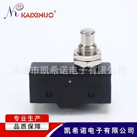 微动开关;行程开关