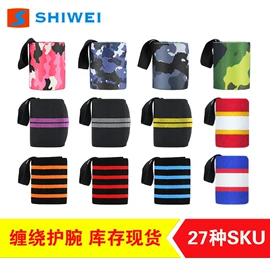 运动护膝;护腕;护踝