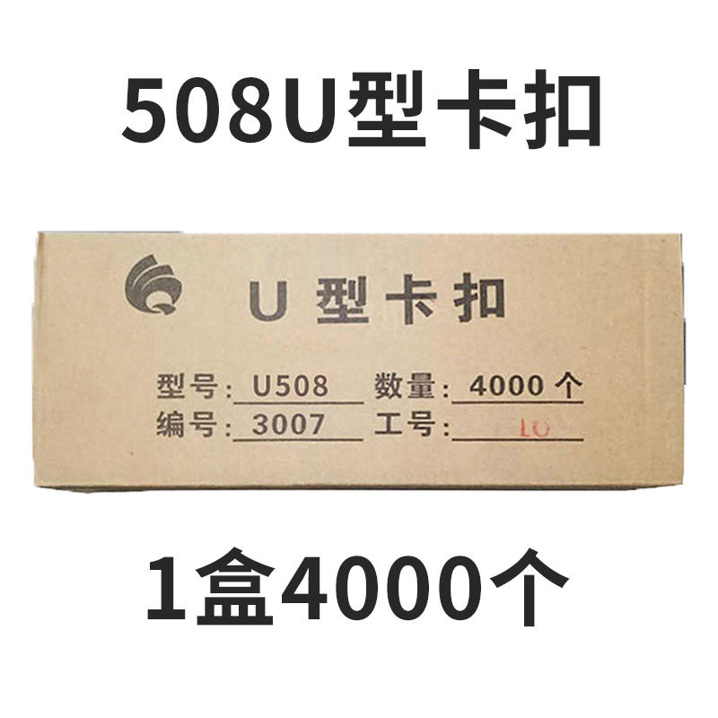 En FORMA DE U hebilla de aluminio 502 503 506 508 jamón salchicha botón máquina comestible bolsa de alimentos bolsa de plástico especial