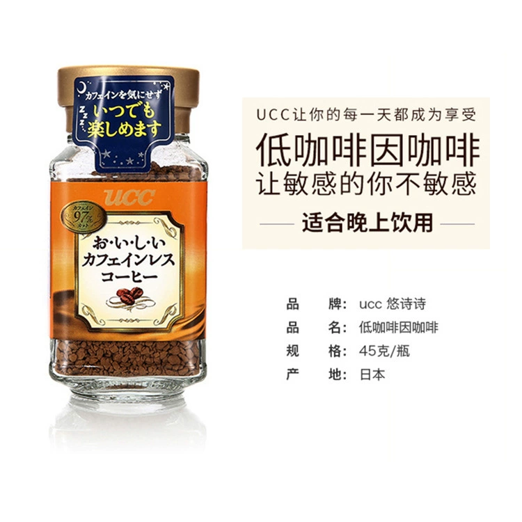 Импортированный из Японии кофе UCC 114117 бутылок 90 г растворимый без сахара - быстрорастворимый замороженные работы низко-окончательный черный кофе порошок