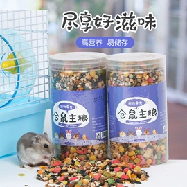 鸟笼;仓鼠窝、笼;其他小宠用品