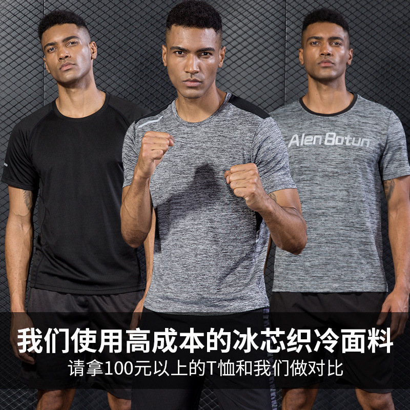 Ropa de entrenamiento para hombres, camiseta de cuello redondo, baloncesto, camiseta de entrenamiento, camiseta transpirable, camiseta de entrenamiento, camiseta de mangas cortas