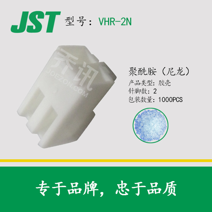 JST���� VHR-2N 2pin  3.96mm��� �ձ�ѹ���������Ӳ��