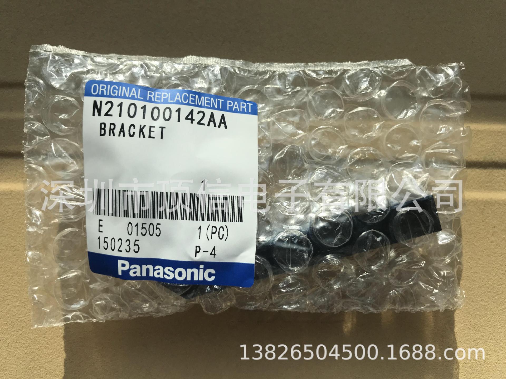 SMT CM台车挡块N210100142AA