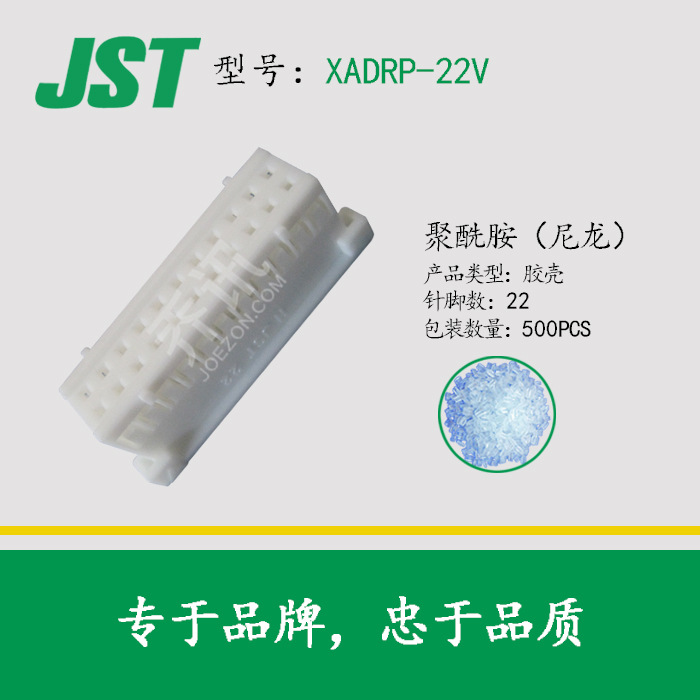 JST���� XADRP-22V �ձ�ѹ�������� 22Pin 2.5mm���ĸ�β��