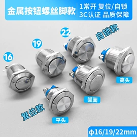 船型开关;音视频插座;按钮开关