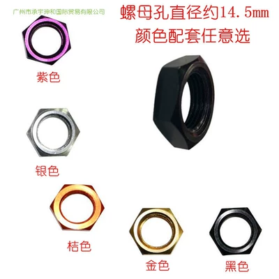 Motorcycle shock absorber universal damping system