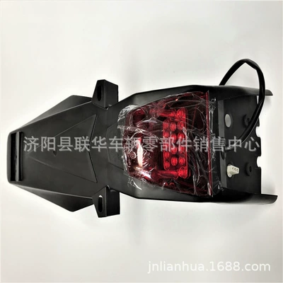 Rear Fender Assembly Jinan Qingqi Motosiklet cihazları