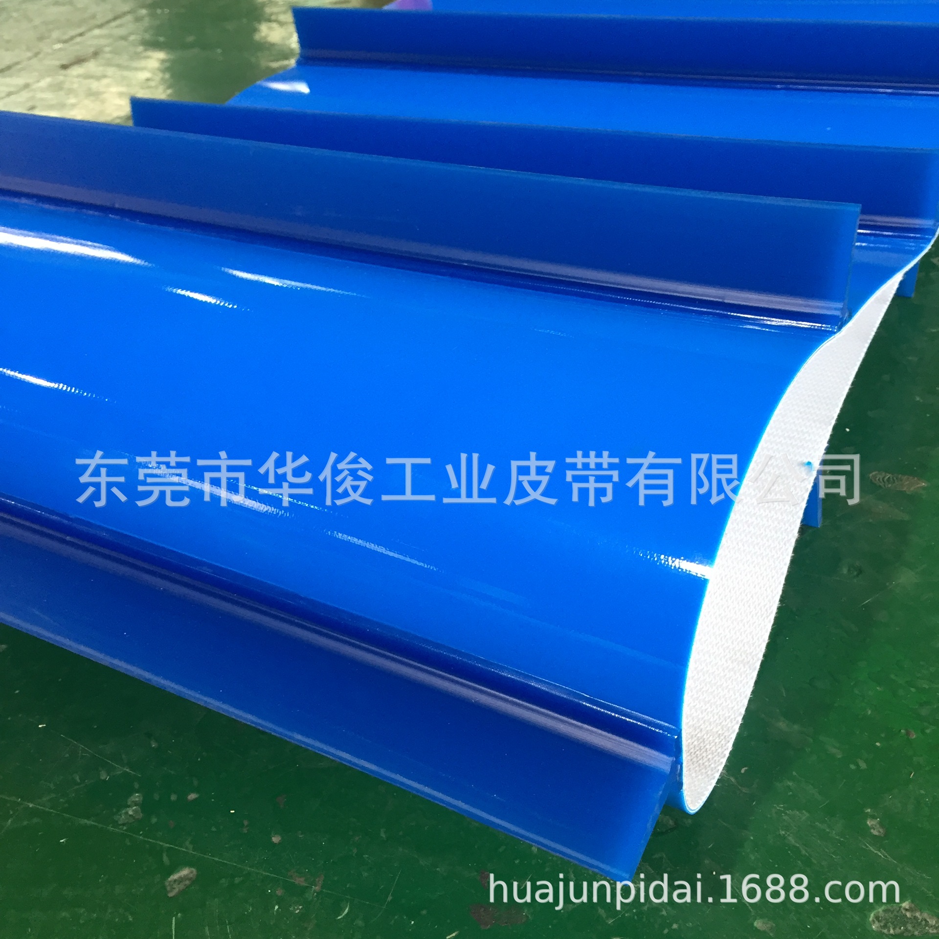 蓝色PVC挡板输送带 提升带供应 东莞华俊工业皮带