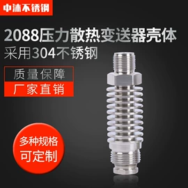 CNC加工;通用五金配件;螺母