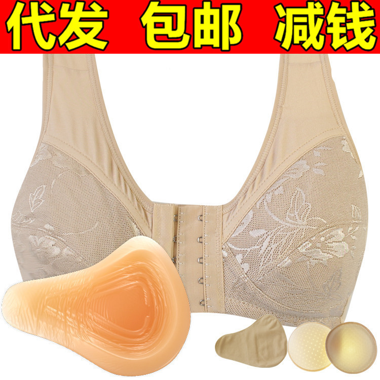 Free Shipping Silicone Breast Repair Postoperative Bra Women's 2-in -1 Thickened Cotton Front Buckle Protective Cover for Middle-aged and Elderly