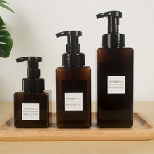 批发PETG泡沫瓶慕斯起泡瓶洗面奶洗发水按压式打泡器洗手液打泡器